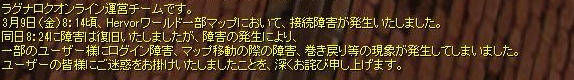screenHervor1031