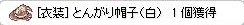 screenHervor158