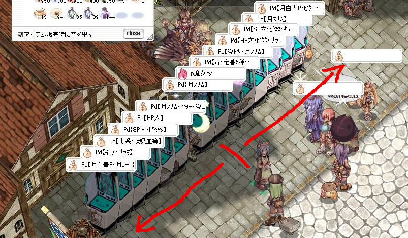 BlogPaint