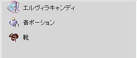 screenHervor583