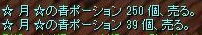 screenHervor1077