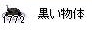screenHervor10382