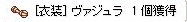 screenHervor155