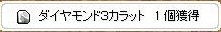 screenHervor1084