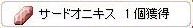 screenHervor1087