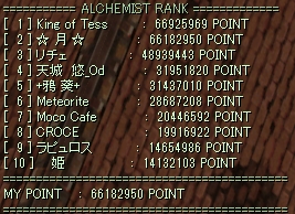 66182950