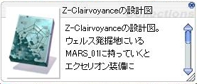 screenHervor1052