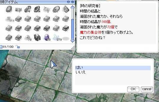 screenHervor134