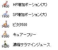 screenHervor349