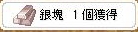 screenHervor1089