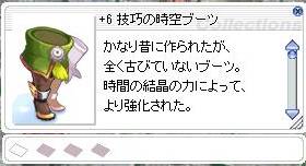 screenHervor135