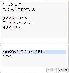screenHervor144