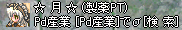 screenHervor136