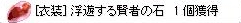 screenHervor157