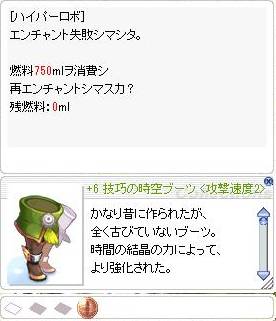 screenHervor145