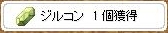 screenHervor1081