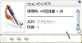 screenHervor611