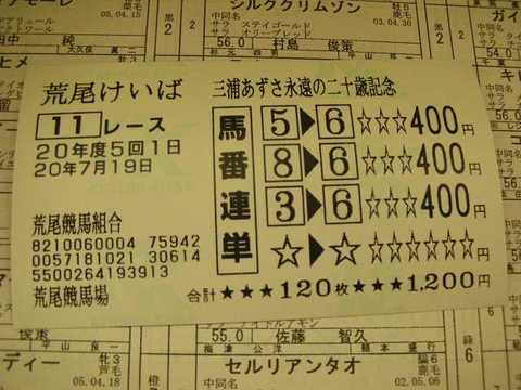 DSCN02210016