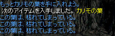 100545