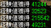 0314106