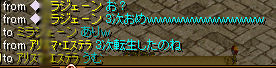 0314107