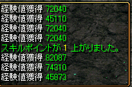 exp