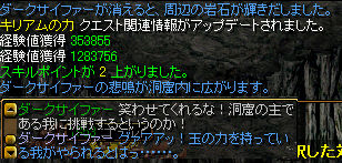 08292