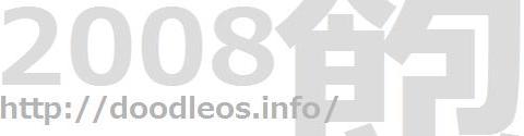 2008
