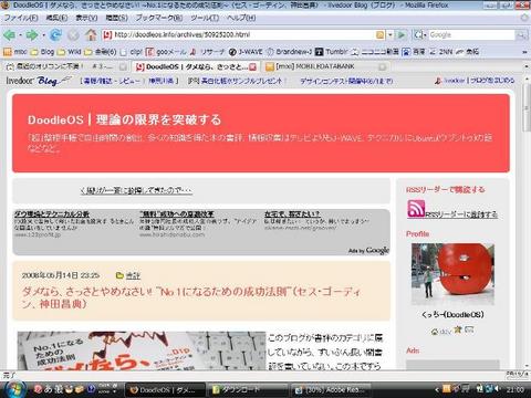 AdSenseBlog