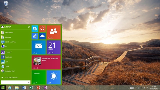 WindowsRT81sr3