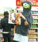 モンスター