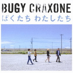bugy