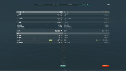 スクリーンショット (661)
