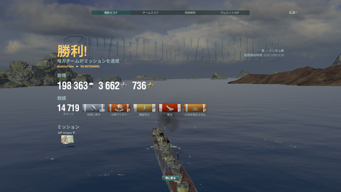 スクリーンショット (25)