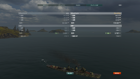 スクリーンショット (40)