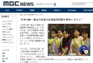 拉致問題