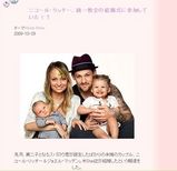 ニコールリッチー