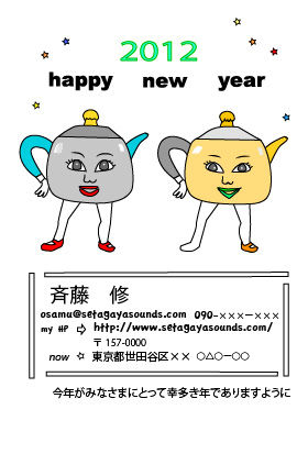 2osamu_net