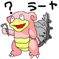 ラーヤ