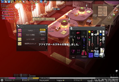 FBLキター