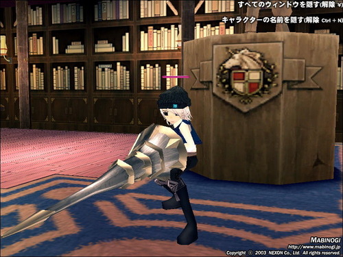 mabinogi_2011_11_11_005