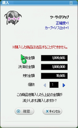 20090407_1