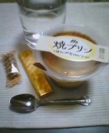 20040723_1827_0000.jpg