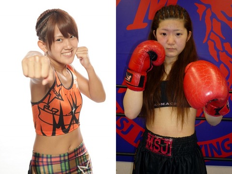 130723shootboxing-mio-komachi