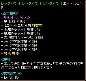 自作品!