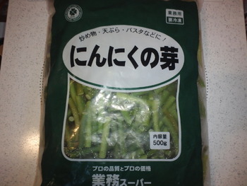 CA3J0032