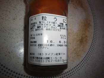 CA3J0817