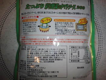 CA3J0419