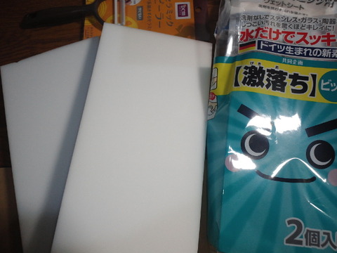 CA3J0016