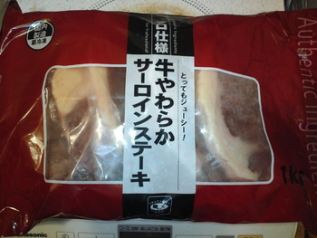 CA3J0336